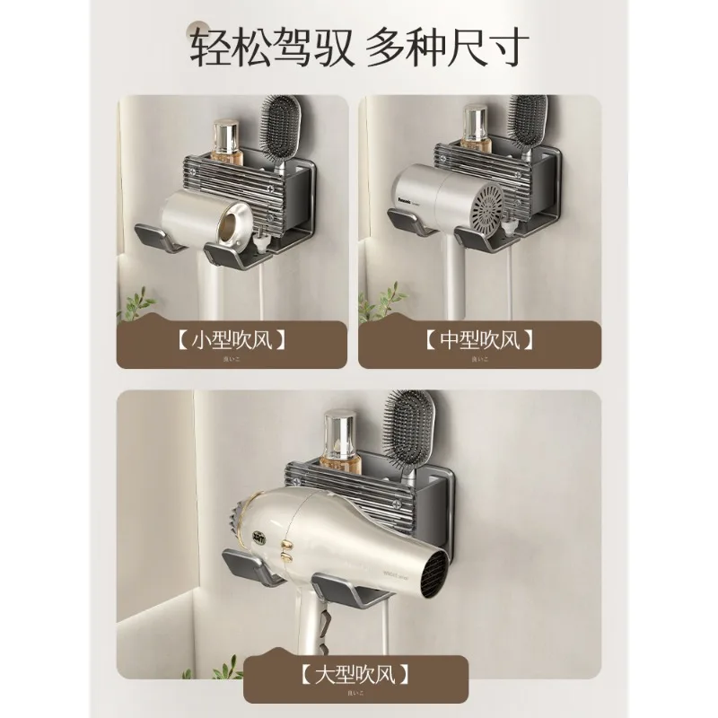 Luxury hair dryer storage rack, non perforated bathroom wall mounted hair dryer bracket, bathroom air duct storage rack