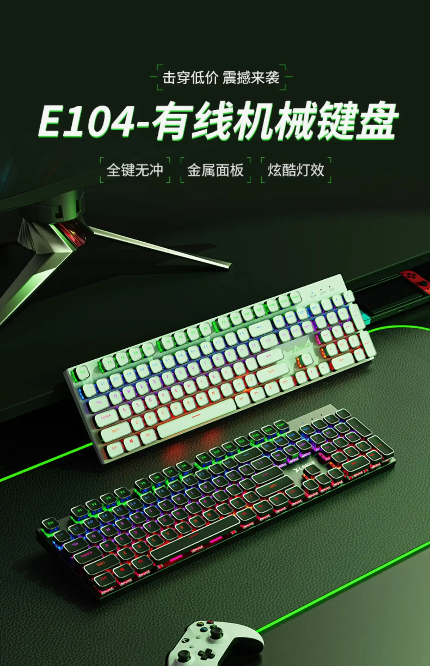 

E104 Punk Mechanical Keyboard 104 Keys Wired Keyboard Mouse Set Custom RGB Ergonomics Office Gaming Keyboards For Computers pC