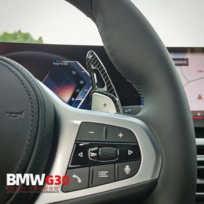

For BMW G30 steering wheel decoration GT gear paddle shifter New X5 series modified ABS carbon fiber pattern accessories
