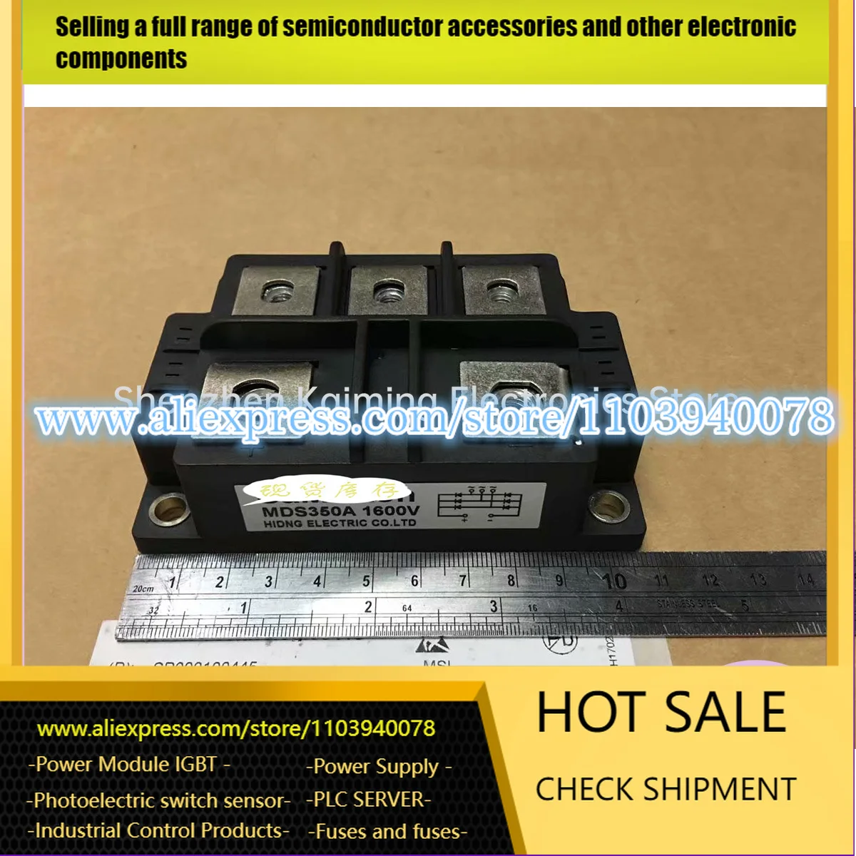 

MDS350A1600V MDS300A1600V MDS200A1600V MDS300A1800V NEW AND ORIGINAL