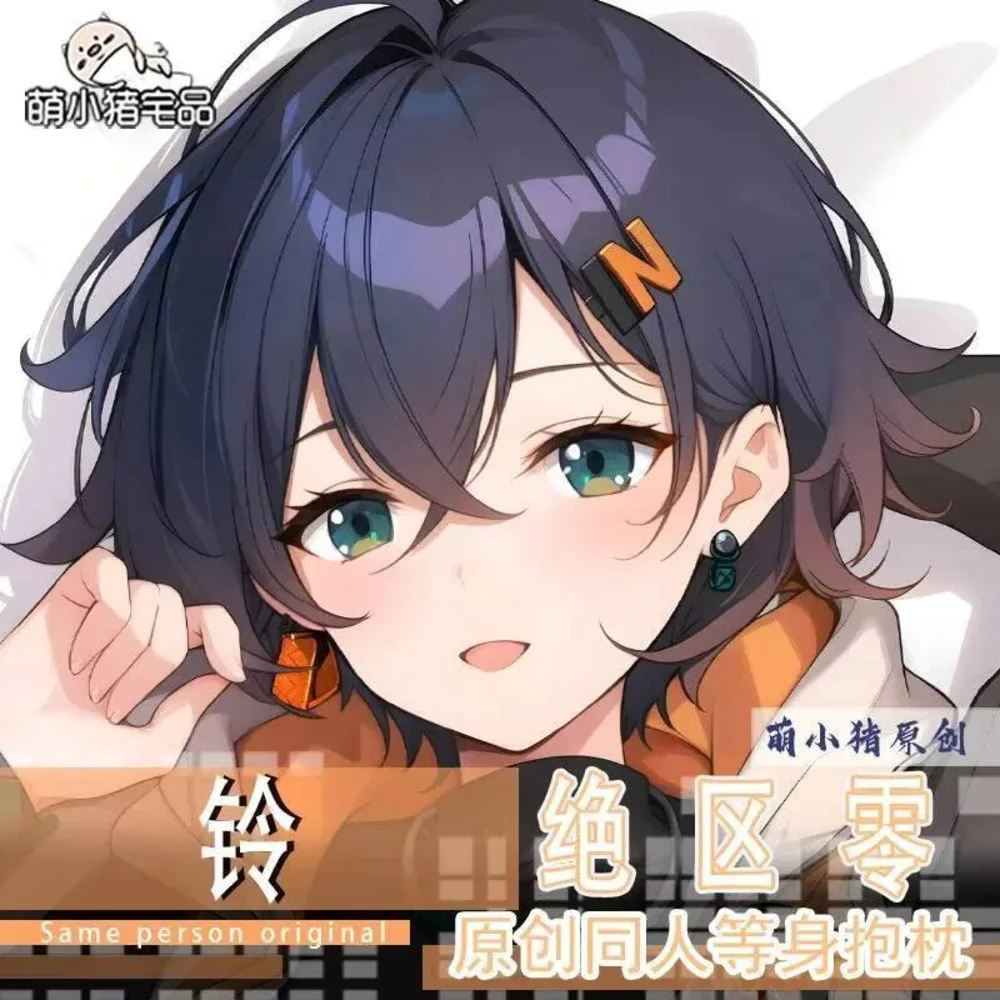 

Новинка 2023 года, аниме, японская наволочка, чехол для подушки Belle Zenless Zone Zero Dakimakura, 2WAY, наволочка для тела с петлями