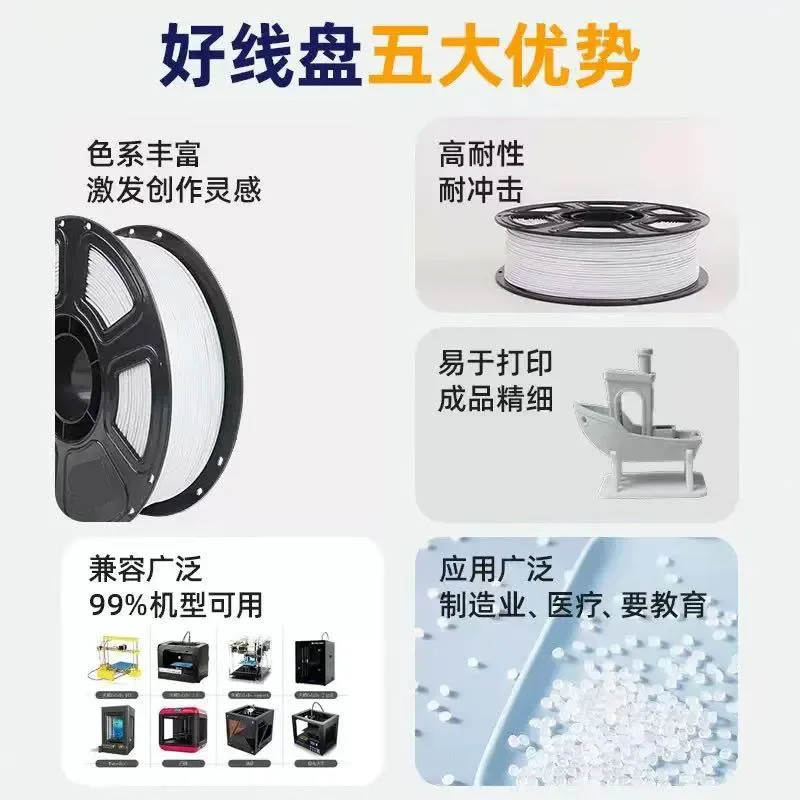 2026 hot sale Suitable for Tuozhu 3D printing consumables PLA marble 1kg1.75mm Haizheng material source factory cross-border