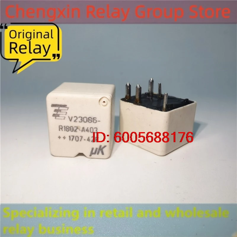 10PCS V23086-R1801-A403 V23086-R1802-A403 V23086-R1821-A502 Electromagnetic Power Relay