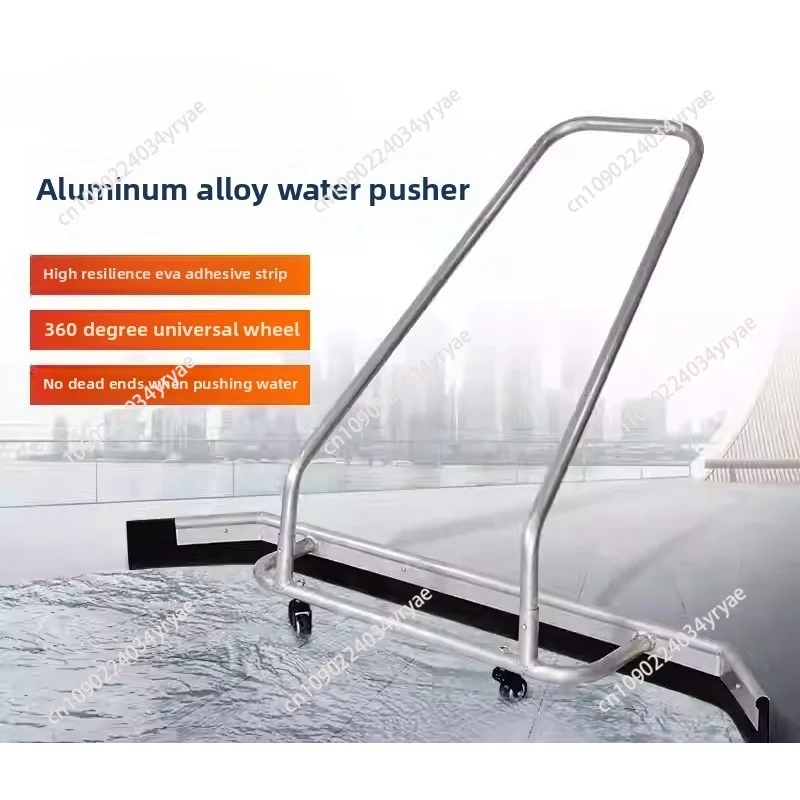 Aluminum Alloy Water Pusher Multipurpose Household 360 Floor Scraper Indoor/Outdoor Tennis Court Basketball Court Ground Wiper