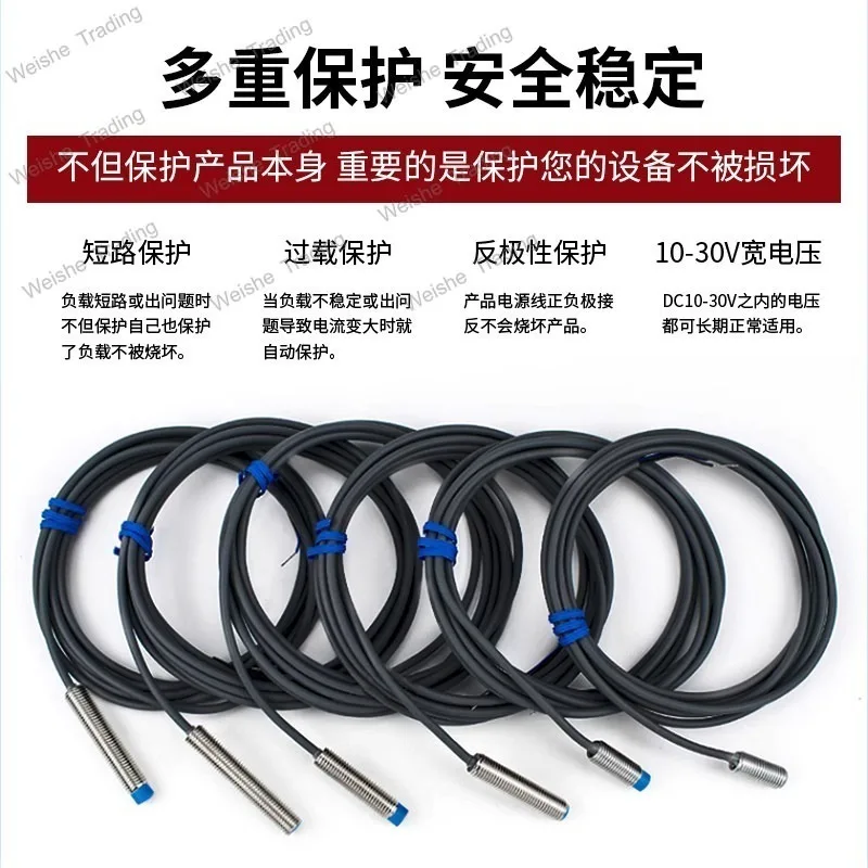 M8 ultra-short extended long-distance inductive proximity switch sensor 8mm round metal