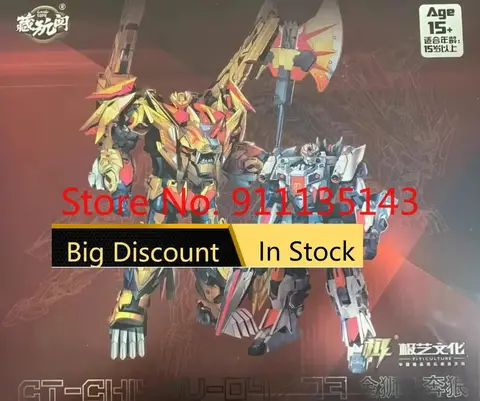 9 best sales Lejonkungen figurset - №9