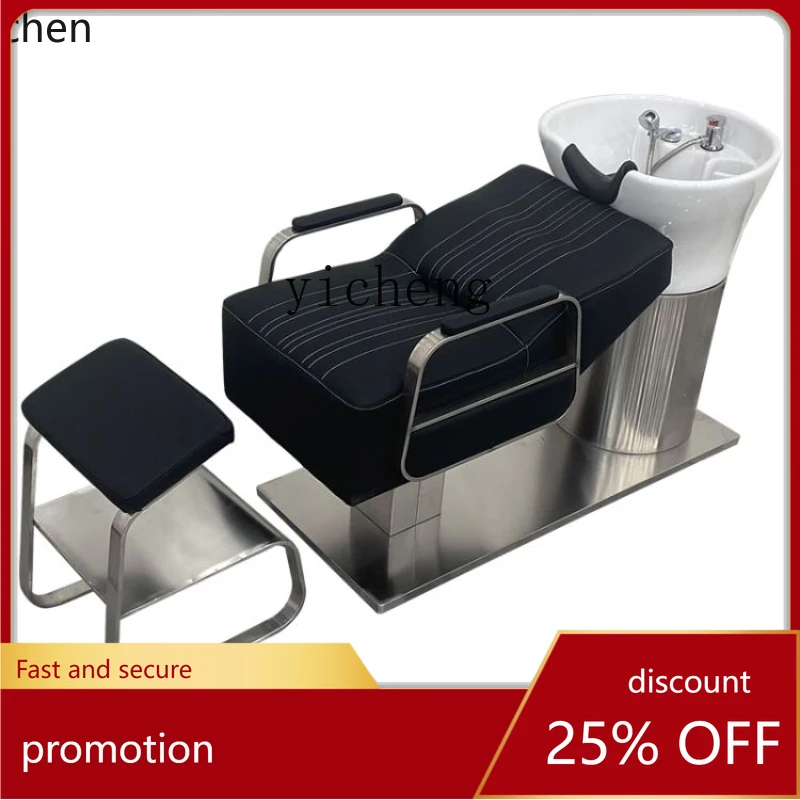 

YFY Керамическая раковина Парикмахерская Кресло для шампуня Специальный простой лежачий полупарикмахерская Массажный диван