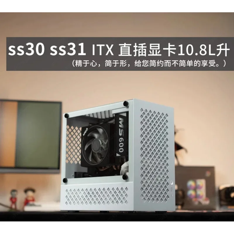 SS30 SS31 40 Side Transparent Portable High Appearance ITX Compact Small Case SFX