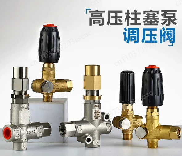 Pressure Washer Adjustable Pressure Regulator High Pressure Water Pump Unloader Bypass Regulating Valve