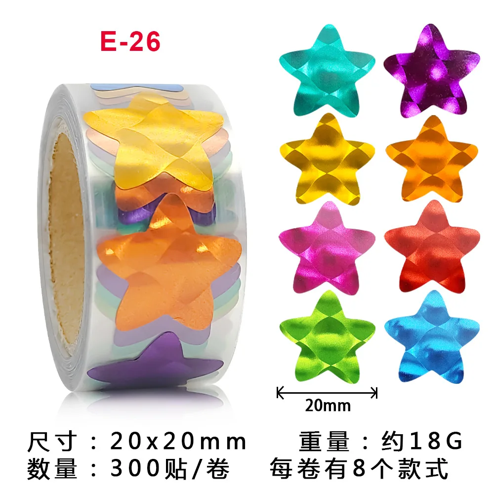 300Pcs/Roll Coloful Laser Gold Foil Self-adhesive Star Stickers Reward Chart Decorative Toy Gifts Sticker Labels 2CM