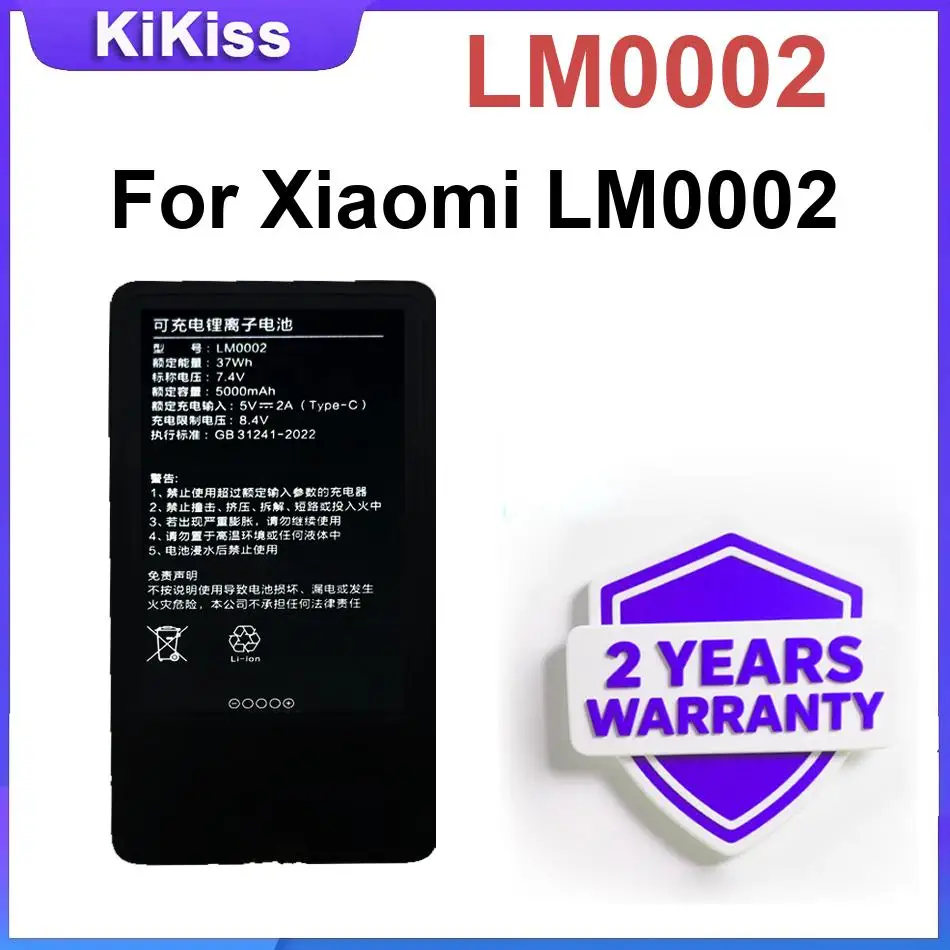 

Аккумуляторы LM0002 для Xiaomi LM0002, сменный аккумулятор 5000 мАч