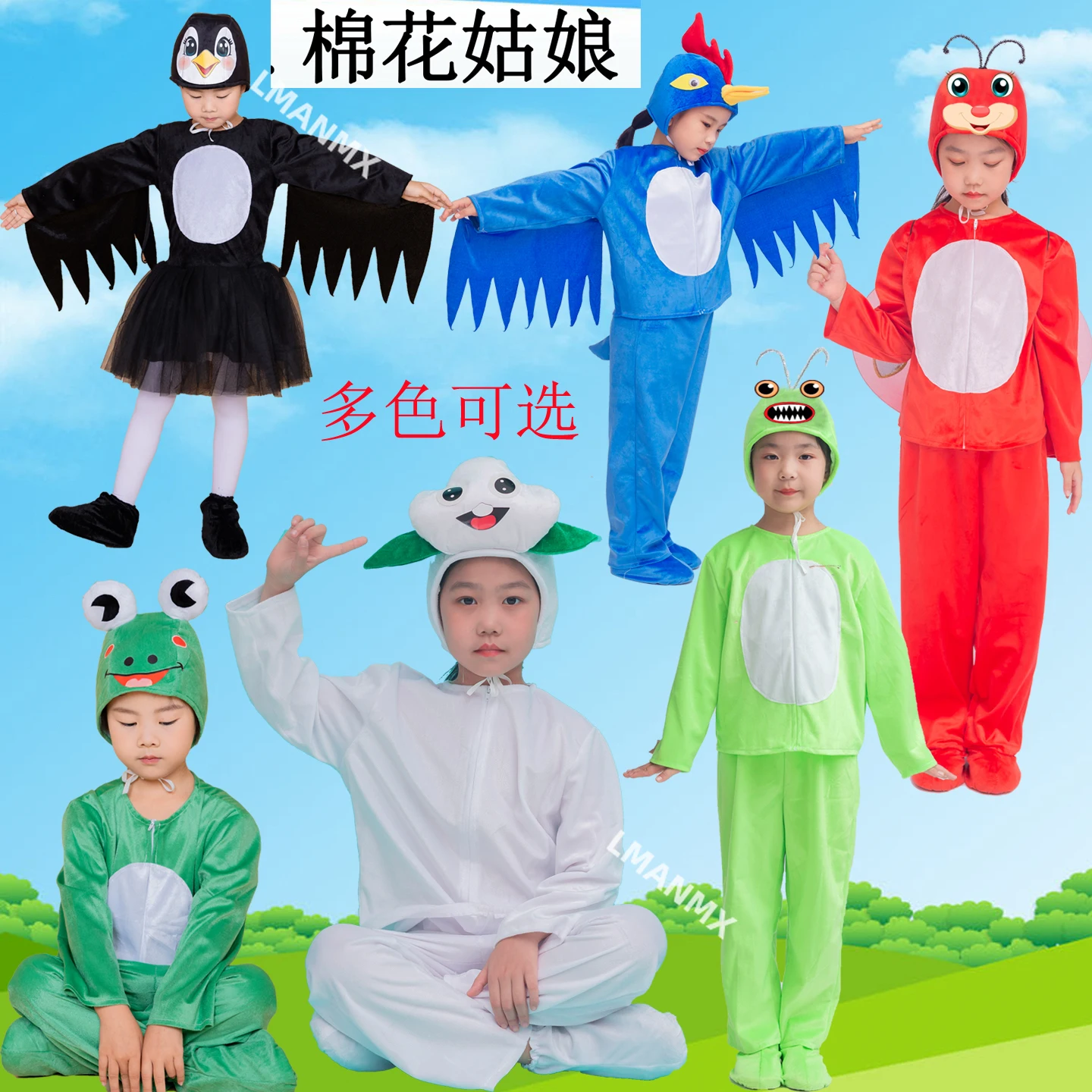 

Детский костюм для выступлений, ласточка, лягушка, божья коровка, афид, семизвезда, божья коровка