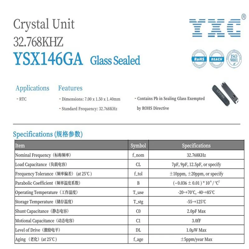 

20pcs/lot YSX146GA MC-146 YXC XKYGI-112-32.768K 32.768KHZ chips Electronic new