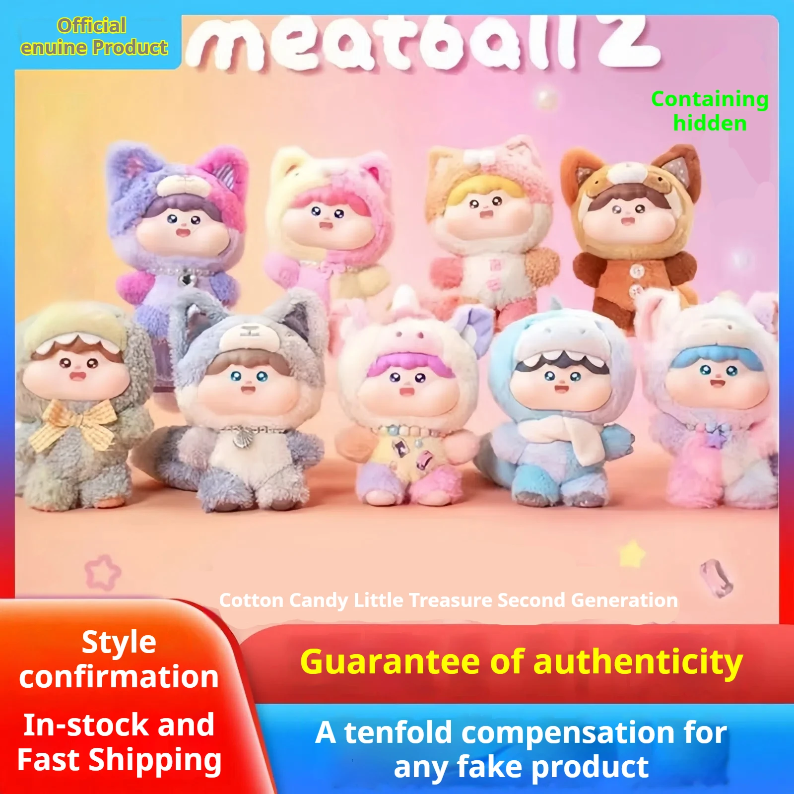 

Натуральные фрикадельки, хлопковые конфеты Xiaobao, второе поколение виниловых плюшевых серий слепых коробок, милые украшения, куклы, подарки для девочек