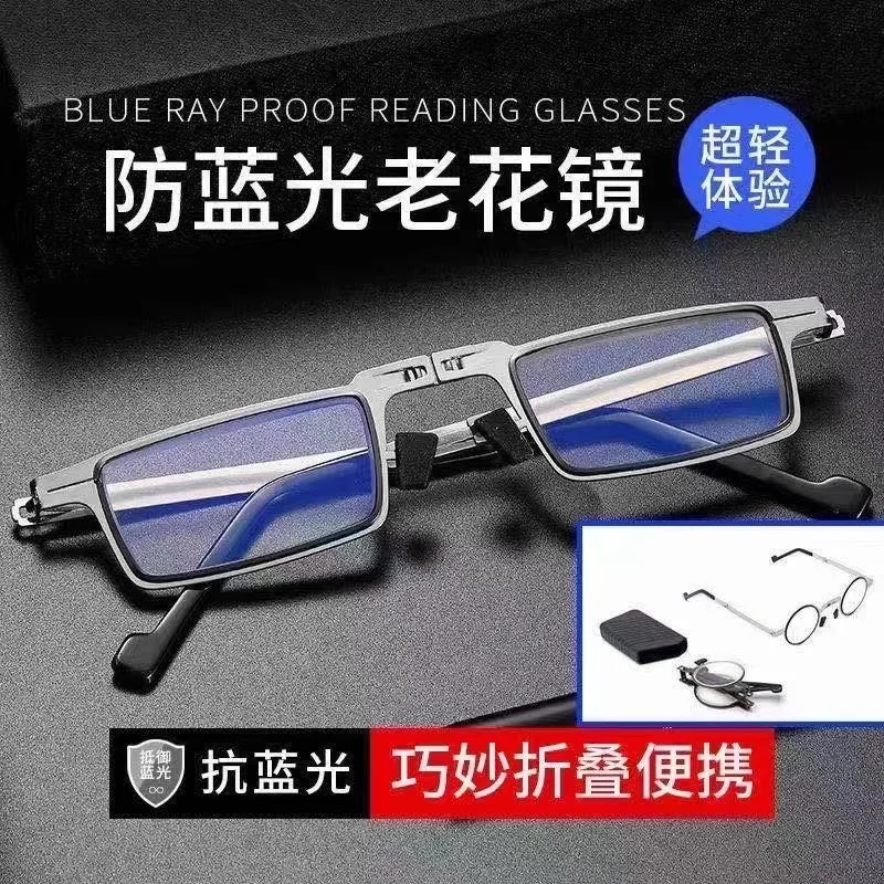 Faltbare Lesebrille für Männer und Frauen, Anti-Blaulicht Presbyopie-Brille, Anti-Ermüdungs-Computerbrille +1.5 +2.0 +2.5 +3.0 +3.5 – Detail 1