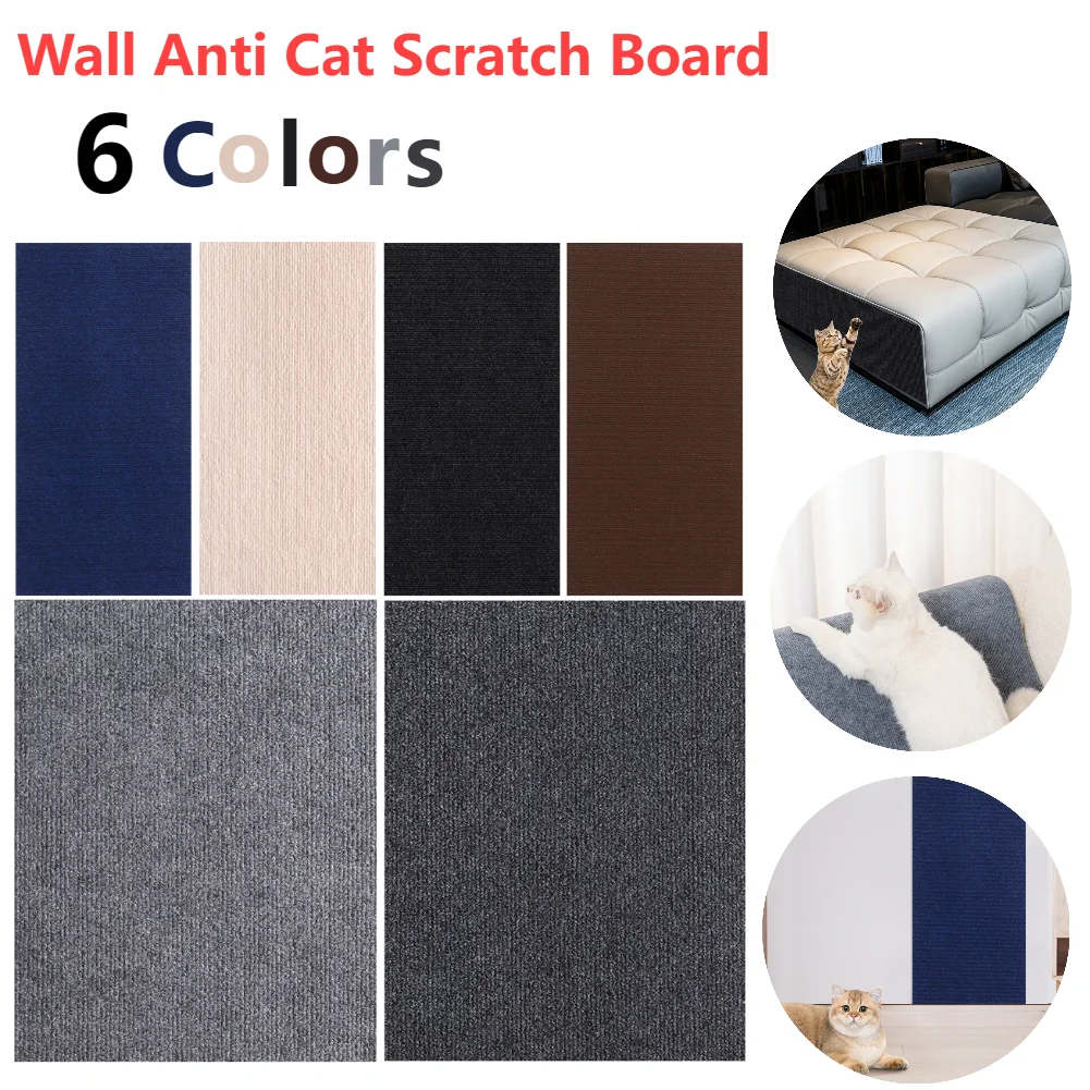 Cats Scratch Board Wall Sofa Self-Adhesive Anti Cat Scratch DIY Carpet Cats Scratch Protection Paws Sharpen Trimmable Carpet