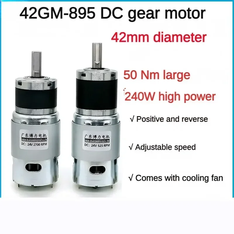 DC12v24v high power speed regulation positive and negative torque motor 42GM-895 DC speed motor