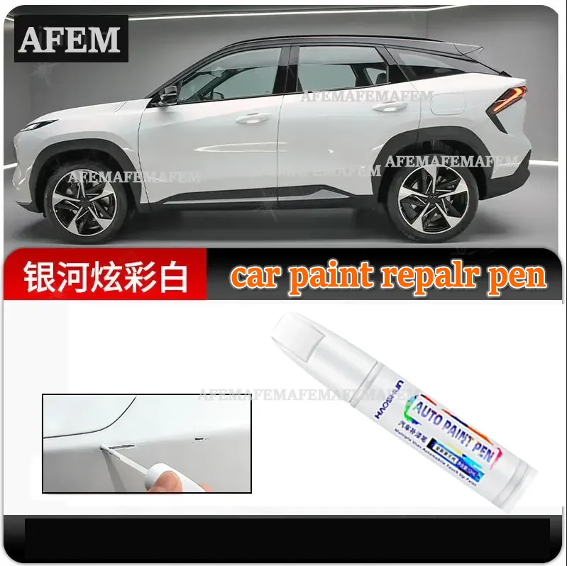 For Geely Galaxy L7 Car Paint Pen Dawn White Twilight Mountain Purple Car Paint Artifact Spot Pen For Car Scratches