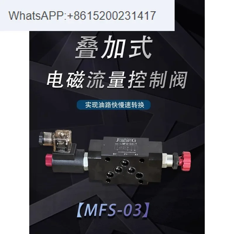 MFS-03 T/P/A/B Hydraulic Stacked Electromagnetic Flow Control Valve Electric Control Throttle Valve Fast/Slow Speed (1PCS)