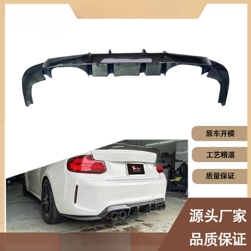 

Карбоновый задний спойлер Fengxuan для BMW M2/M2C F87 V-модели (2016-2023)