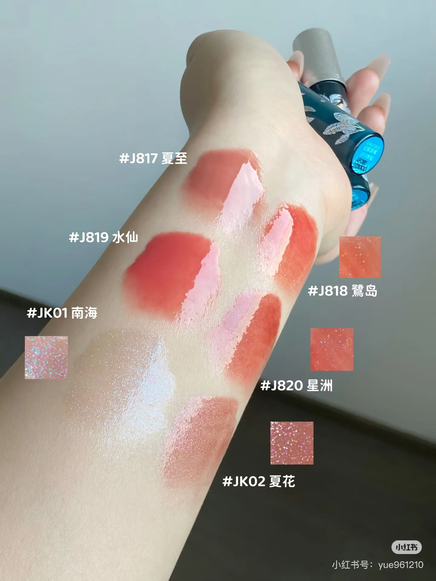 Girlcult Nanyang série vacances petite boîte-cadeau brillant à lèvres Blush crème polyvalente contour 10 pièces ensemble de maquillage