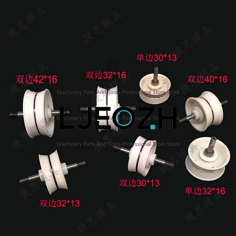 Wire Cutting Accessories New Umbrella Waterproof Guide Wheel Assembly Easy To Wear Molybdenum Wire 32 * 16