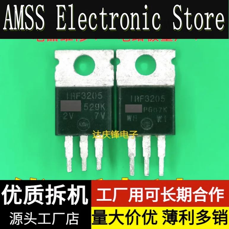 AMSS 10pcs/1lot:Used Triode IRF3205 TO-220 electric vehicle inverter controller MOS transistor 55V110A field-effect transistor