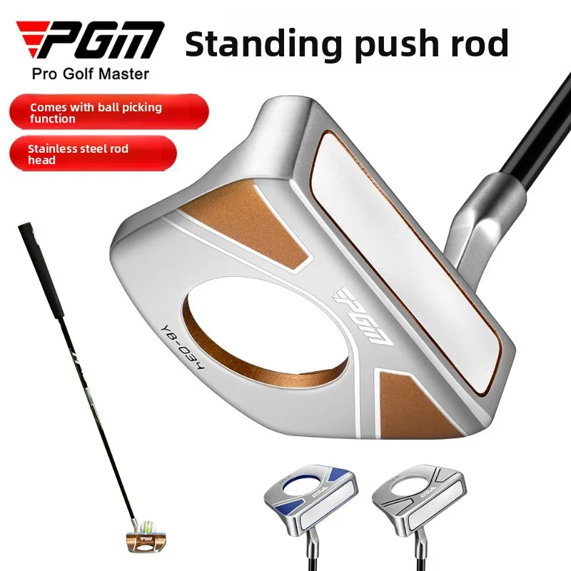 PGM TUG078 Asta di spinta in piedi per mazza da golf con linea di mira e funzione di raccolta delle palline, inclusa la copertura della palla
