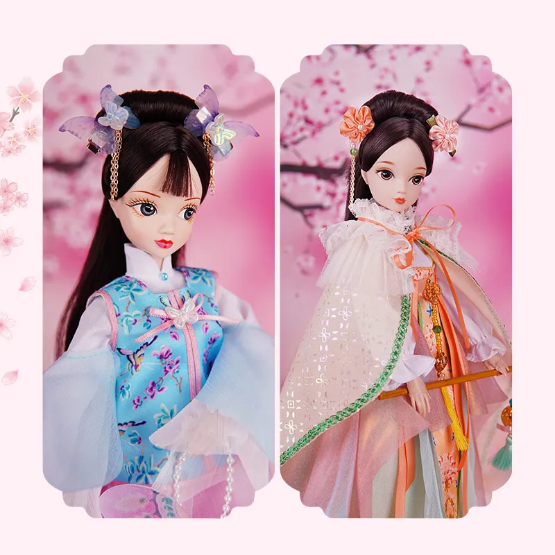 Chinese Royal Princess Dolls #11105 or #11106