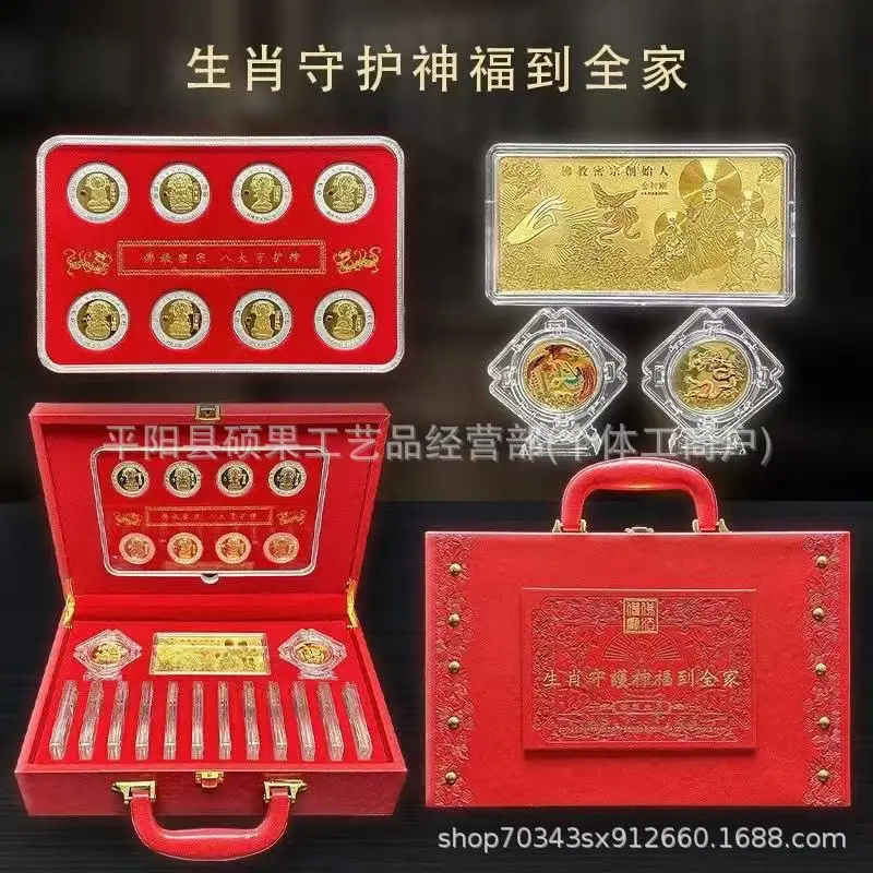 

Zodiac Guardian Deity Figurine Twelve Zodiac Gold Coin Set Trendy Atmosphere Decorations for TikTok and Kuaishou Can Be Sent on