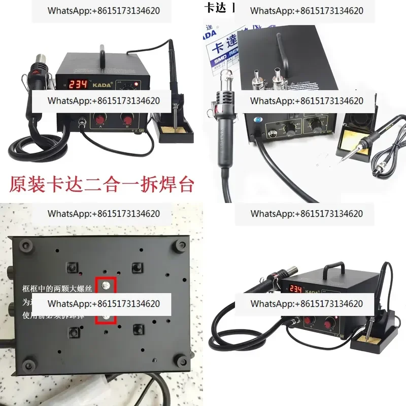 1pcs 852 852D Dual Digital Display Hot Air Gun Electric Soldering Iron Two in One Anti Static Soldering Station