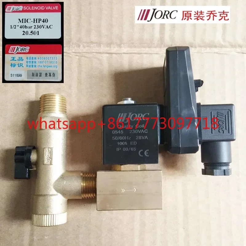 

JORC Original MIC-HP40 MIC-HP80 High Voltage Electronic Electromagnetic Drainage and Blowdown Valve 4/1/2