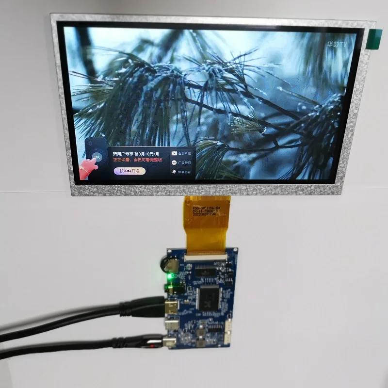 7-inch display module block IPS1024X600Type-C wired screen USB5V power supply scheme