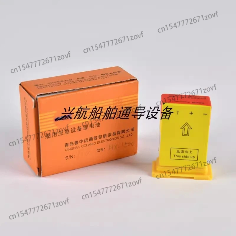 HX1500 Survival Craft Two-Way Wireless Telephone XH1500 Battery BT-1200 3CR17450