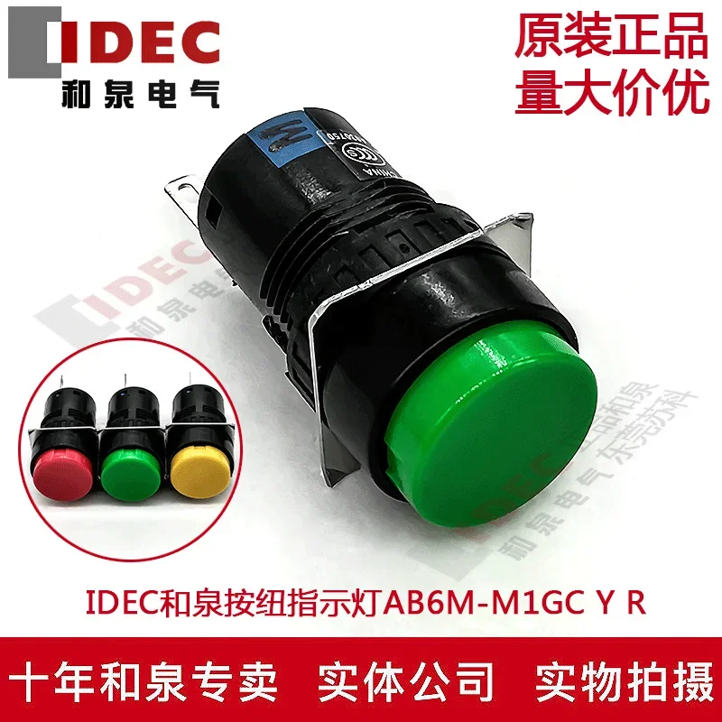 AB6M-M1GC YC RC AB6-M  100% new and original