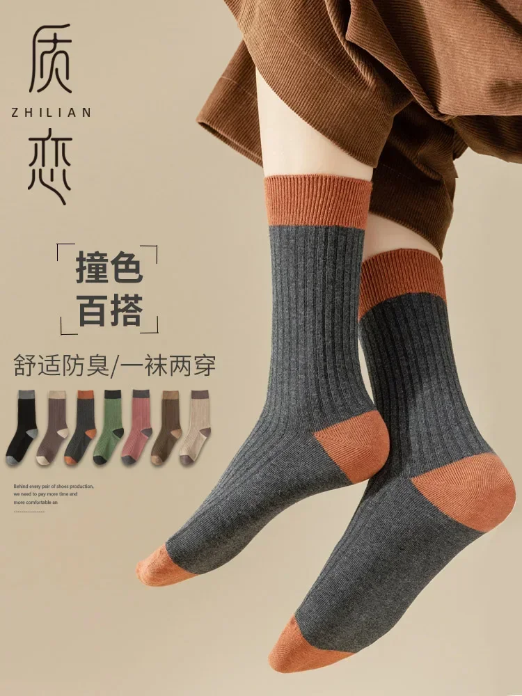 Socks ladies cotton socks in autumn and winter I coffee retro cotton breathable deodorant stockings.