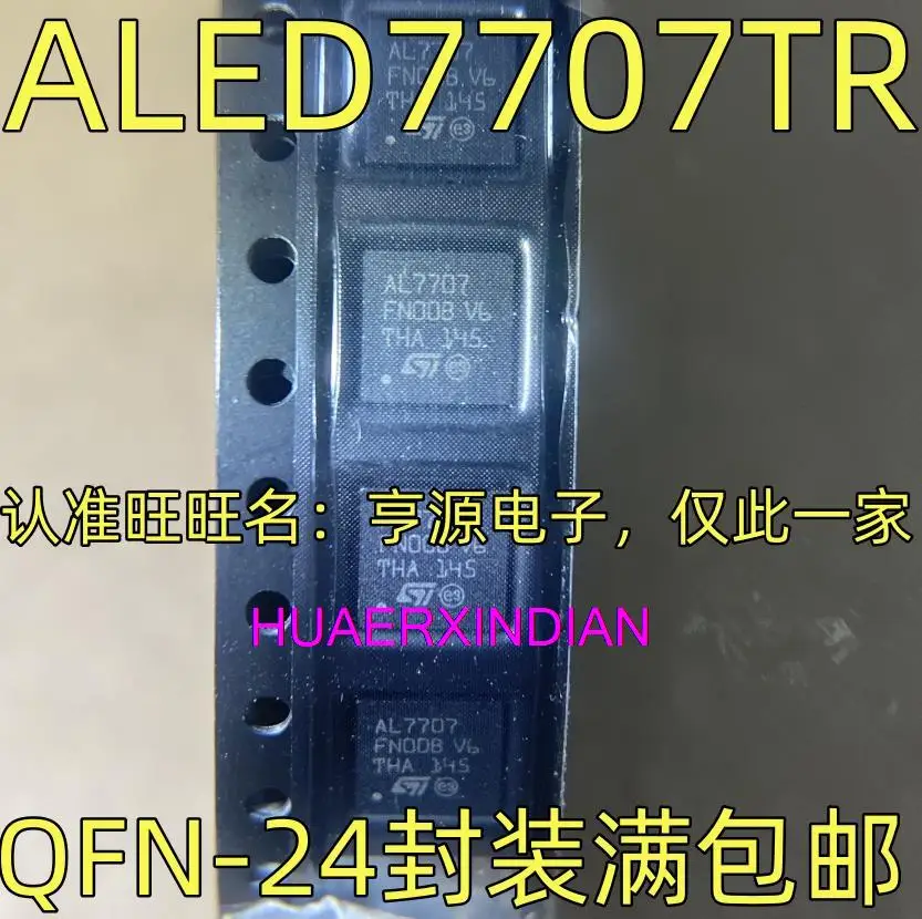 

10PCS New Original ALED7707TR QFN24 AL7707 LED