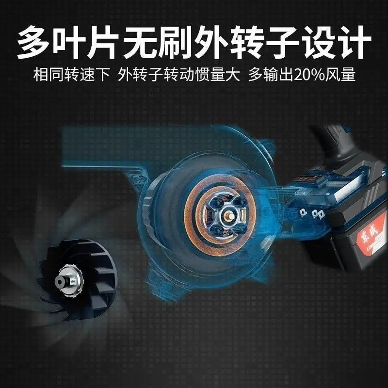 Dongcheng 20V lithium electric hair dryer DCQF32B industrial strong blow suction blower brushless computer dust blowing