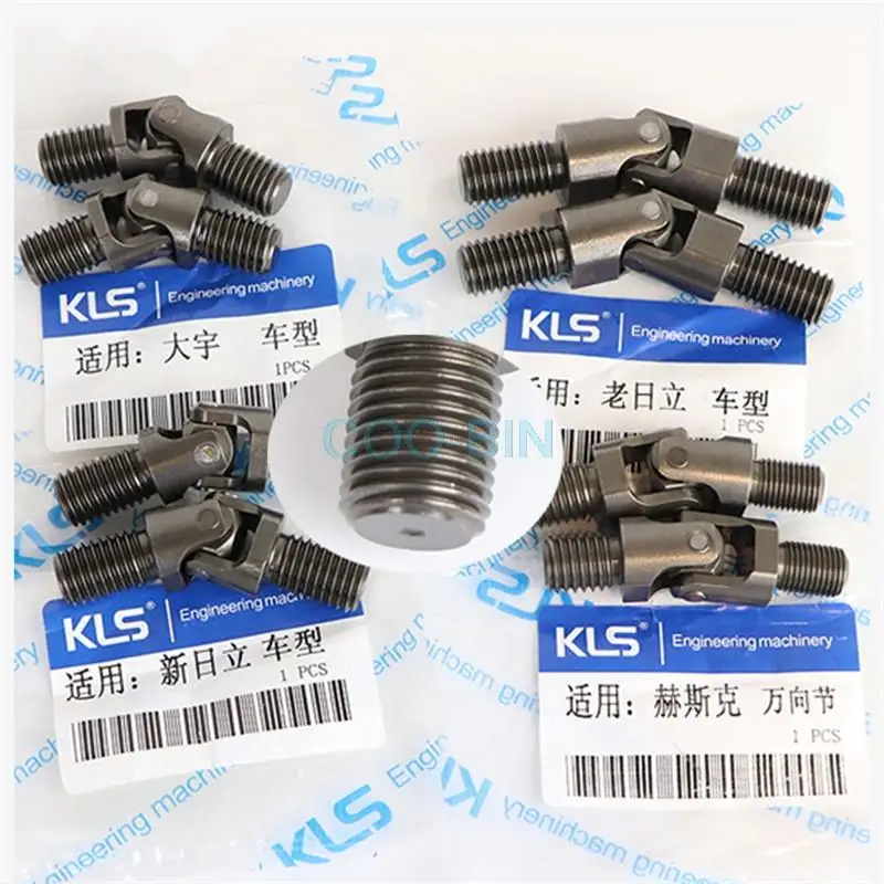 1pc For PC For ZX For KOBELCO KOMATSU SK For HD For SY Joystick Handle Universal Joint