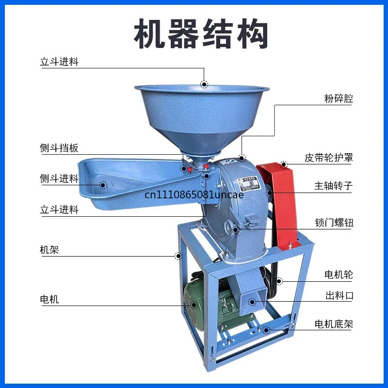 For Multifunctional Dry Powder Grinding Machine Small Home Use for Corn Feed, Chinese Herbs, Spices and Various Grain Crushing