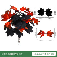 1P Artificial Maple Leaf Fake Plant Simulated Plant Halloween Christmas Thanksgiving Decoration Home Scene Autumn Plant Decor