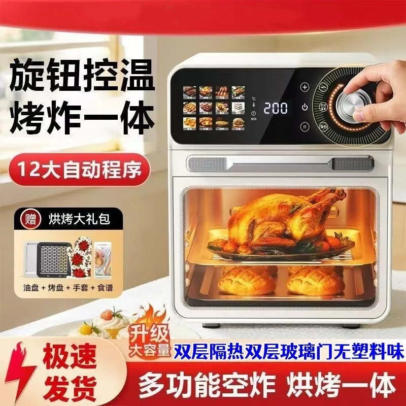 New Visual Air Fryer Oven, Household Bake Fry Machine, 360° Hot Air Circulation, Heat Food & Rice, Electric Cooker