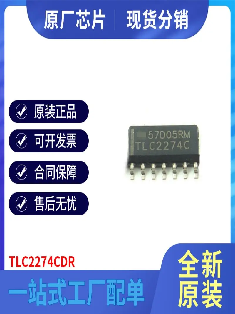 5pcs new original TLC2274CDR patch SOP14 operational amplifier spot shot one-stop order  