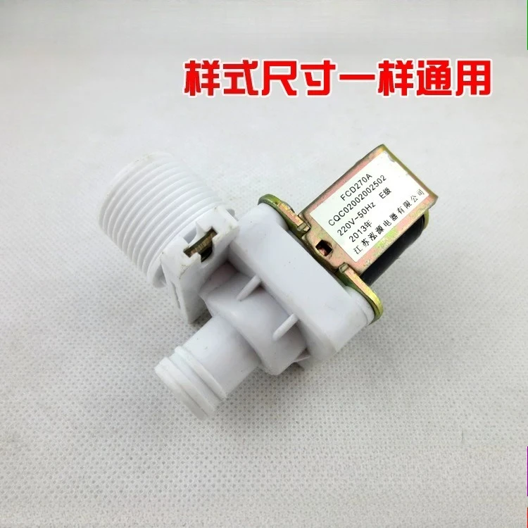 accessori-per-lavatrice-valvola-di-ingresso-acqua-universale-solenoide-di-ingresso-acqua-fcd270a