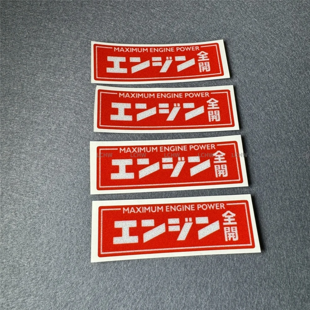 4x Maximum Engine Power Sticker Car Styling Helmet Bike Laptop Auto Scraches Cover Cycling Decal Tape