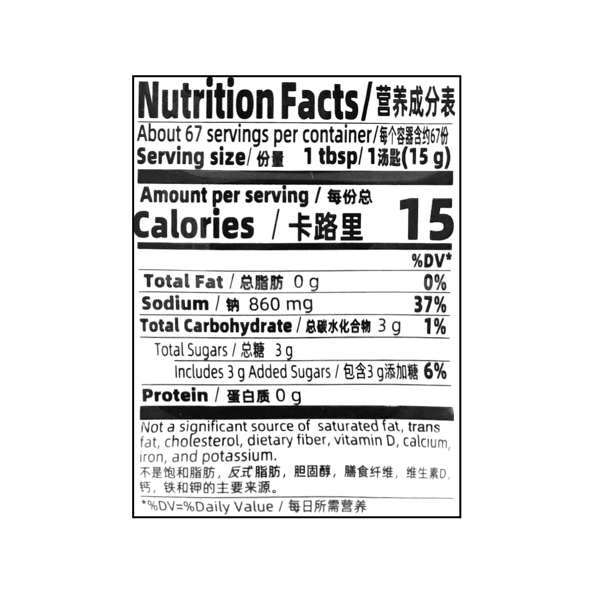 [7Packs] HAITIAN Selected Oyster Sauce 1kg*7Packs