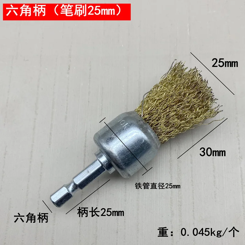 Messingdrahtbürsten-Rad-Set, Drahtbürste für Bohrer, 1/4 Zoll Sechskantschaft, 0,3 mm grober verkupferter Kohlenstoffstahl, gewellter Draht – Detail 2