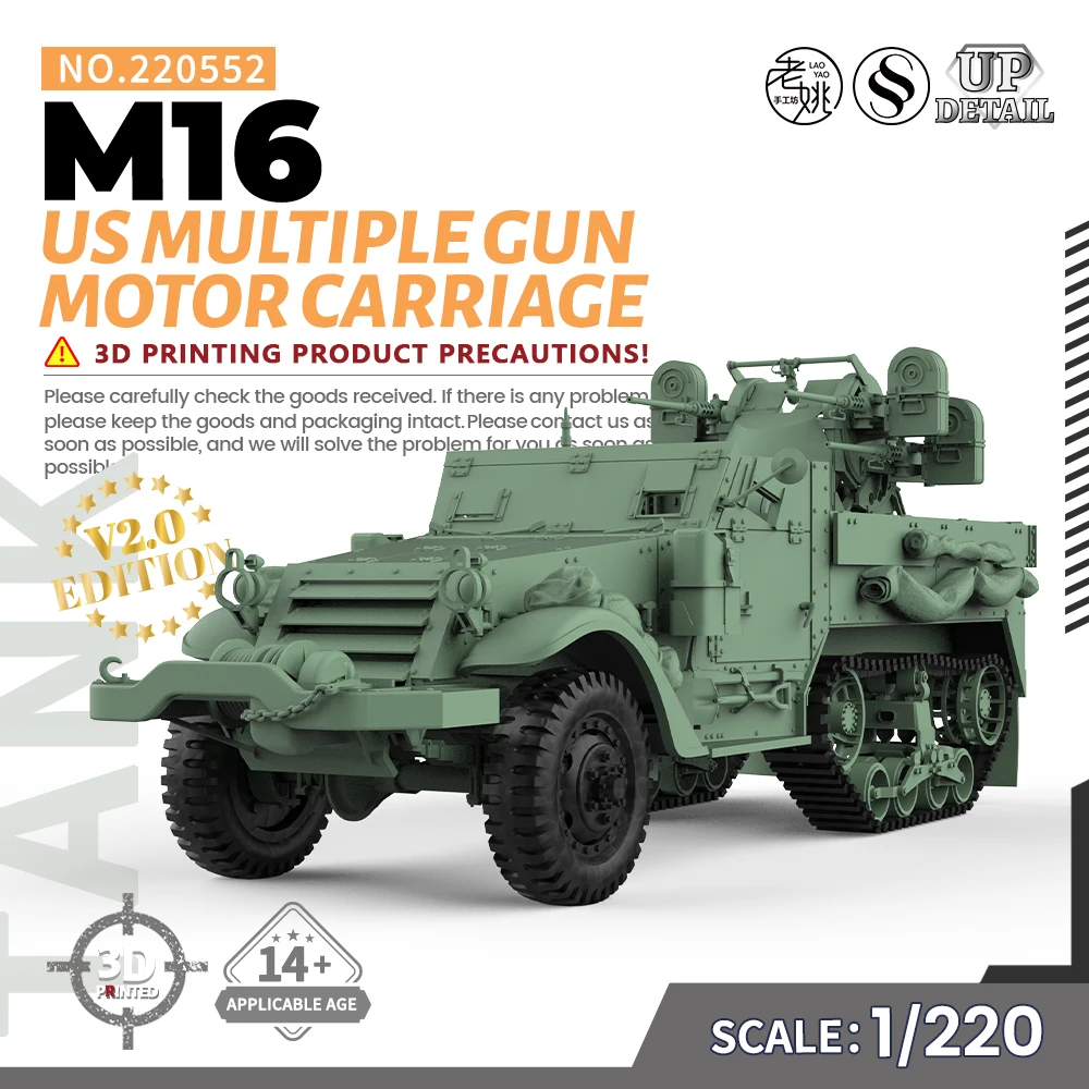 SSMODEL SS220552 1/220 Military Model Kit US M16 Multiple Gun Motor Carriage