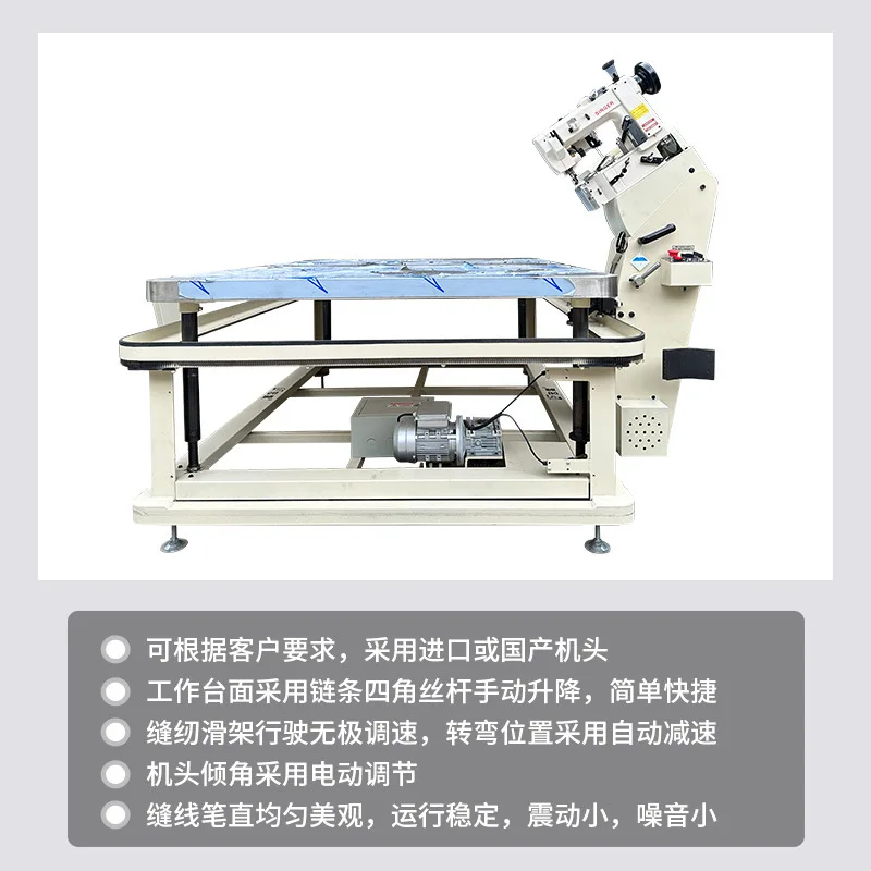 مرتبة فوشان WB-2D، معدات الحافة الميكانيكية مع ماكينة خياطة 300U