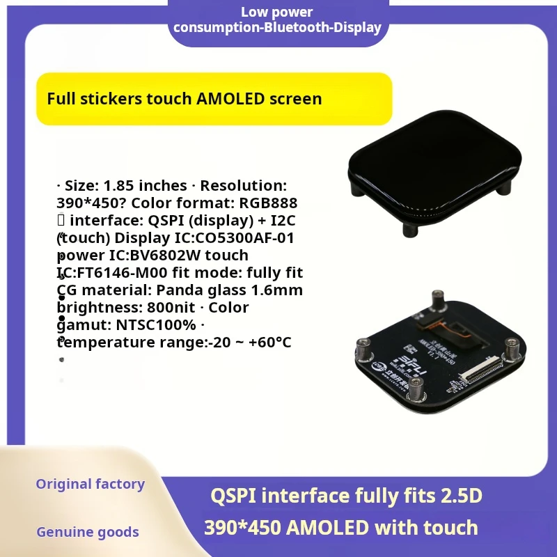 لوحة تطوير Sicris SF32LB58 - RGB MIPI HMI مع شاشة كبيرة وشاشة عالية الأداء وتحكم GPIO